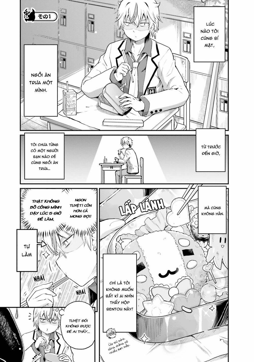 choroidesuyo onigoroshi-san chapter 12 2