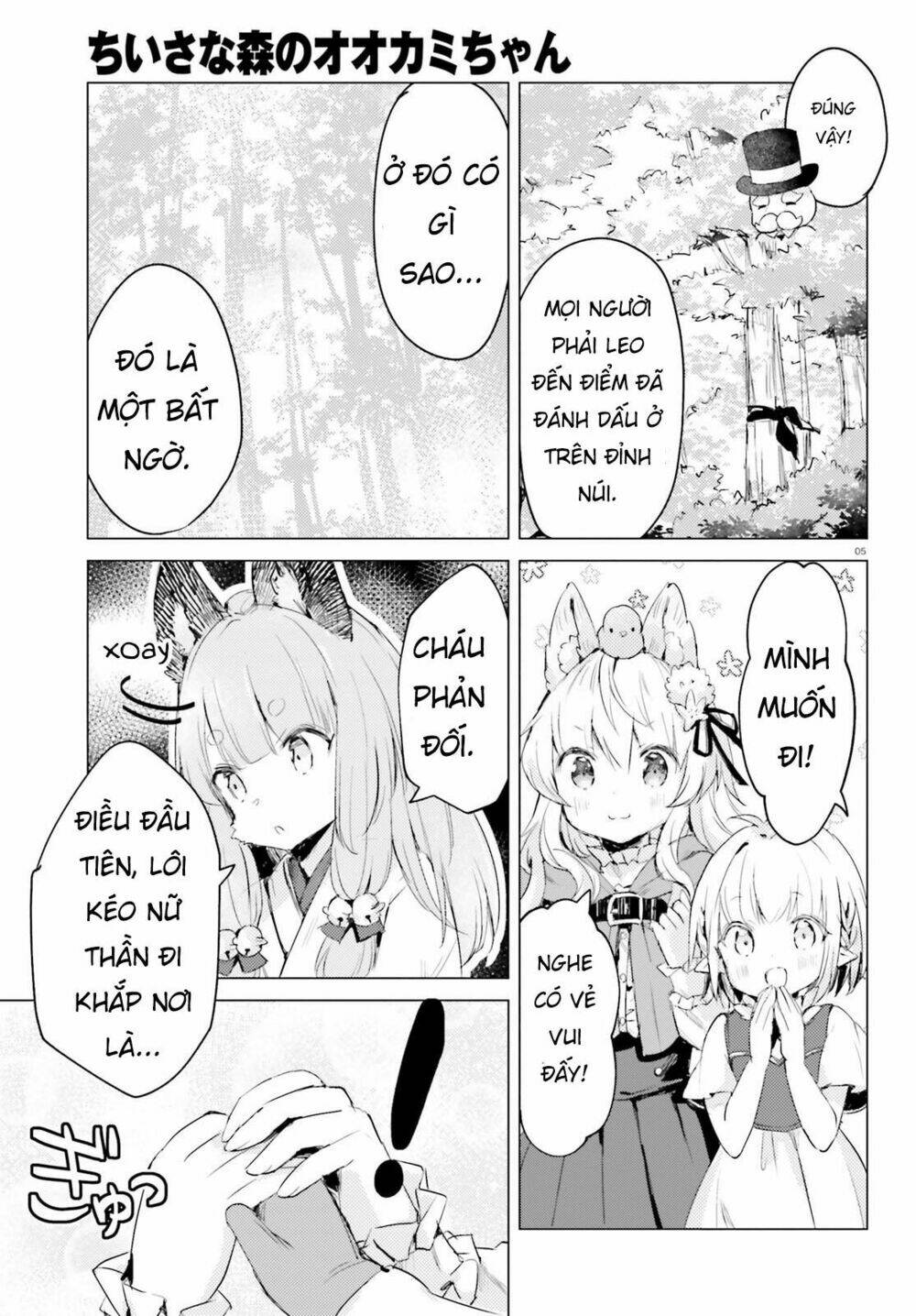 the wolf of the small forest chapter 5 7