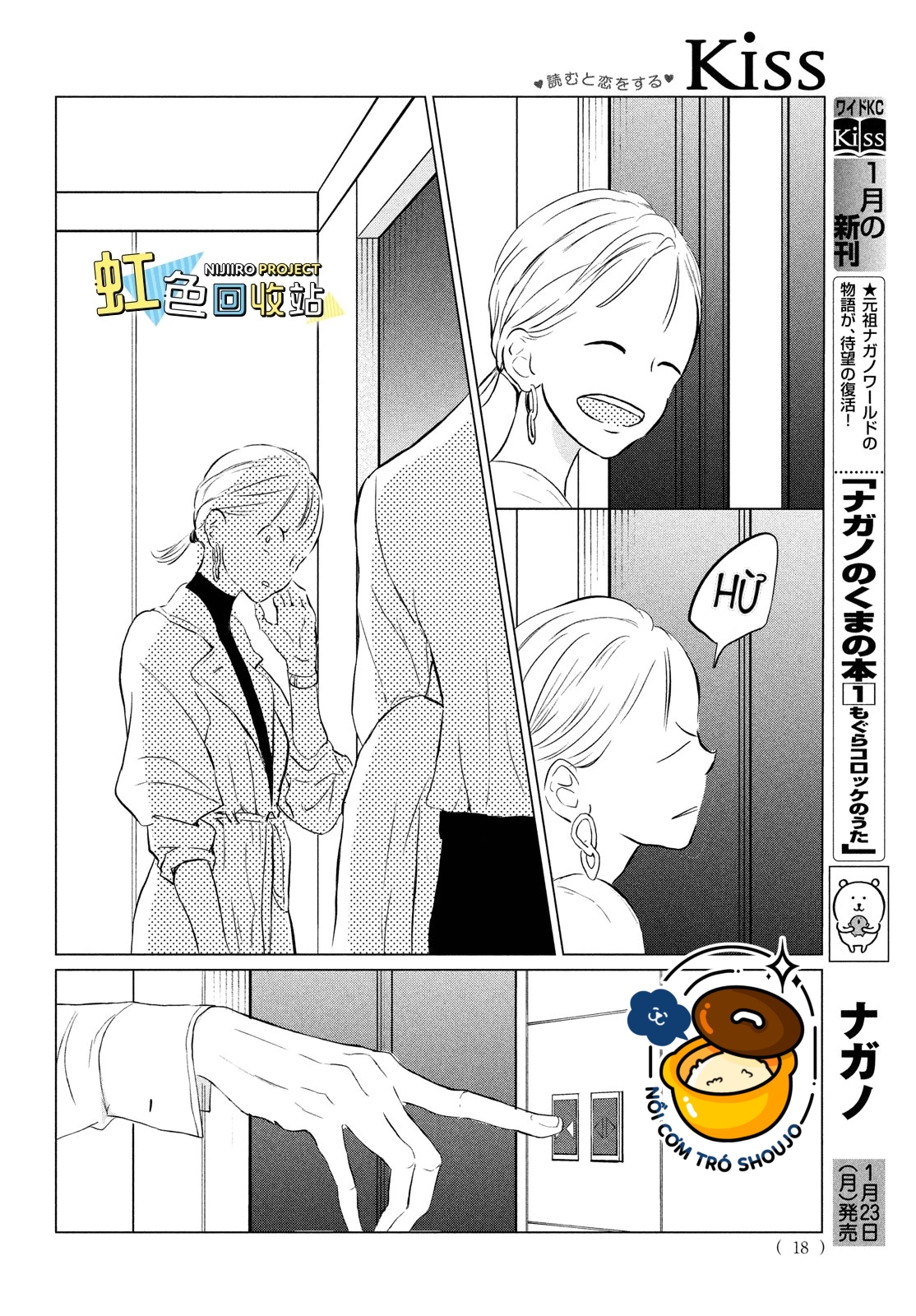 anh trai độc ác chapter 3 20