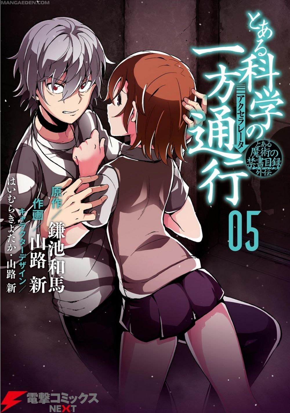 toaru kagaku no accelerator chapter 19 2