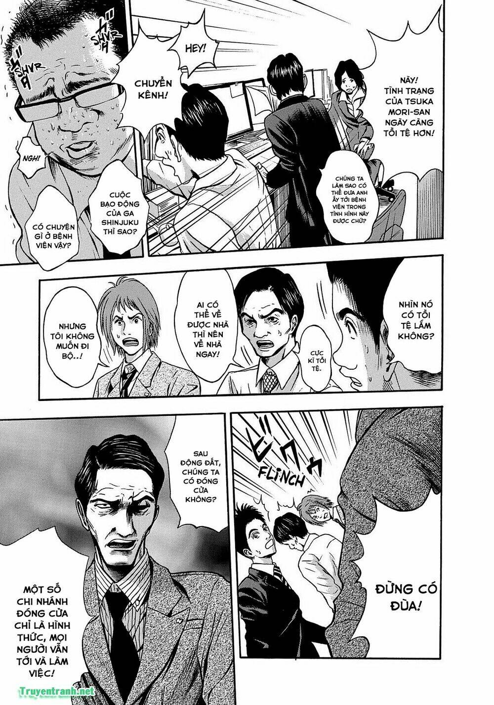 tokyo undead chapter 15 5