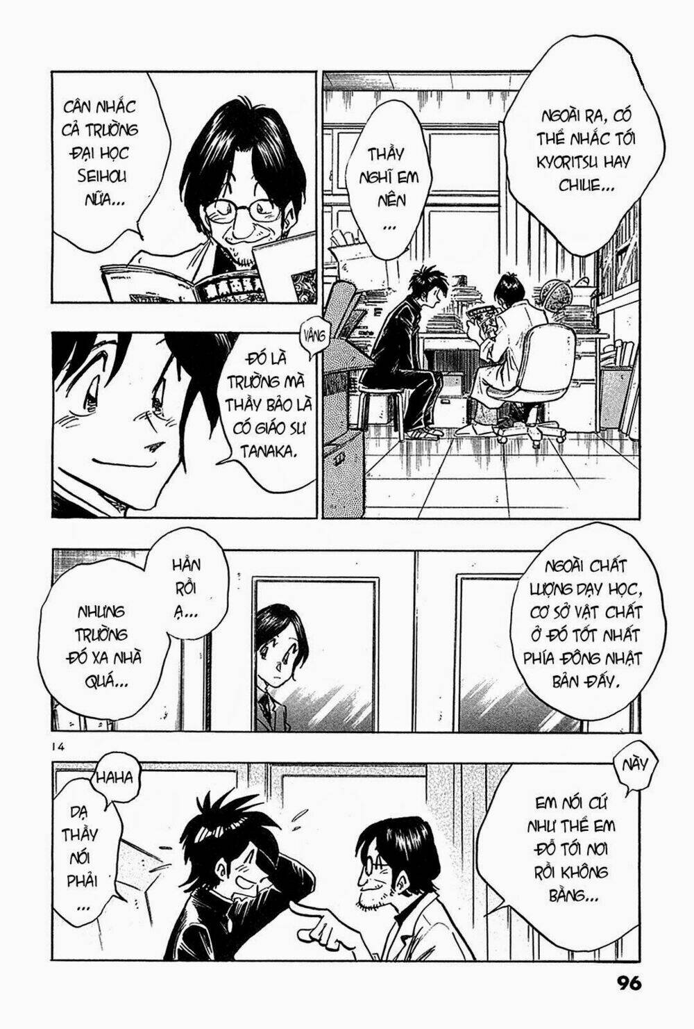 hoshi no furu machi chapter 64 14