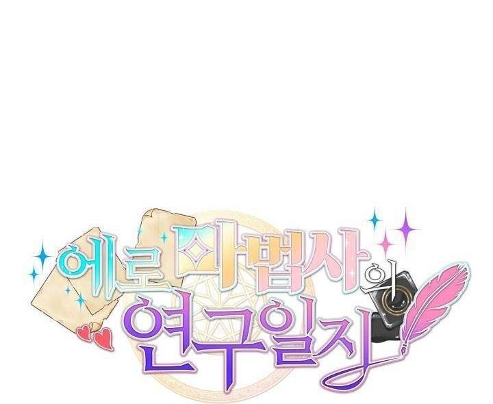 phù thủy gợi tình chapter 75 32