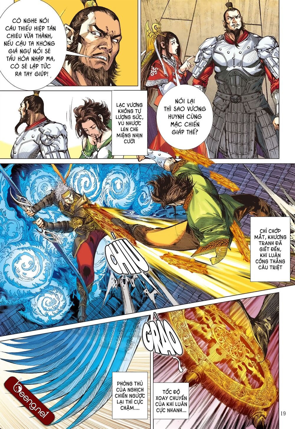 sơn hải kinh truyện chapter 186 16