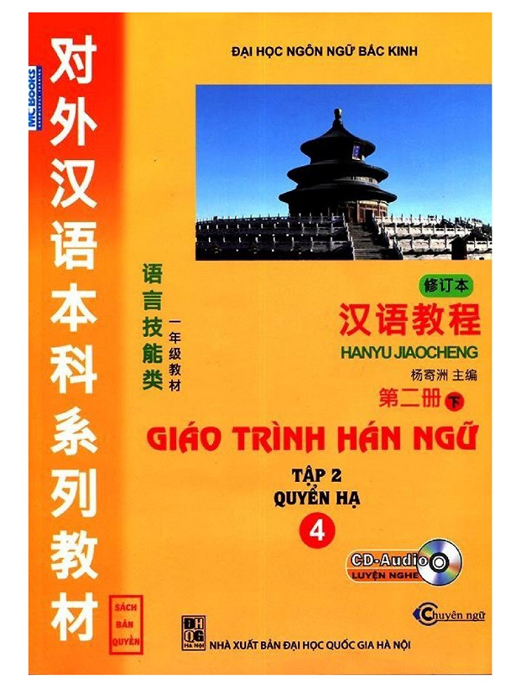 Sách Combo Giáo Trình Hán Ngữ - Chuẩn HSK Bộ 6 Quyển