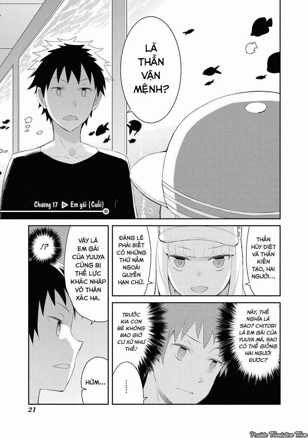 dioti manual ~ kamisamatachi no ren'ai daikou chapter 17 3