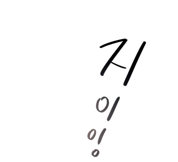 [18+] hôn nhân bị đánh cắp chapter 44.1 6