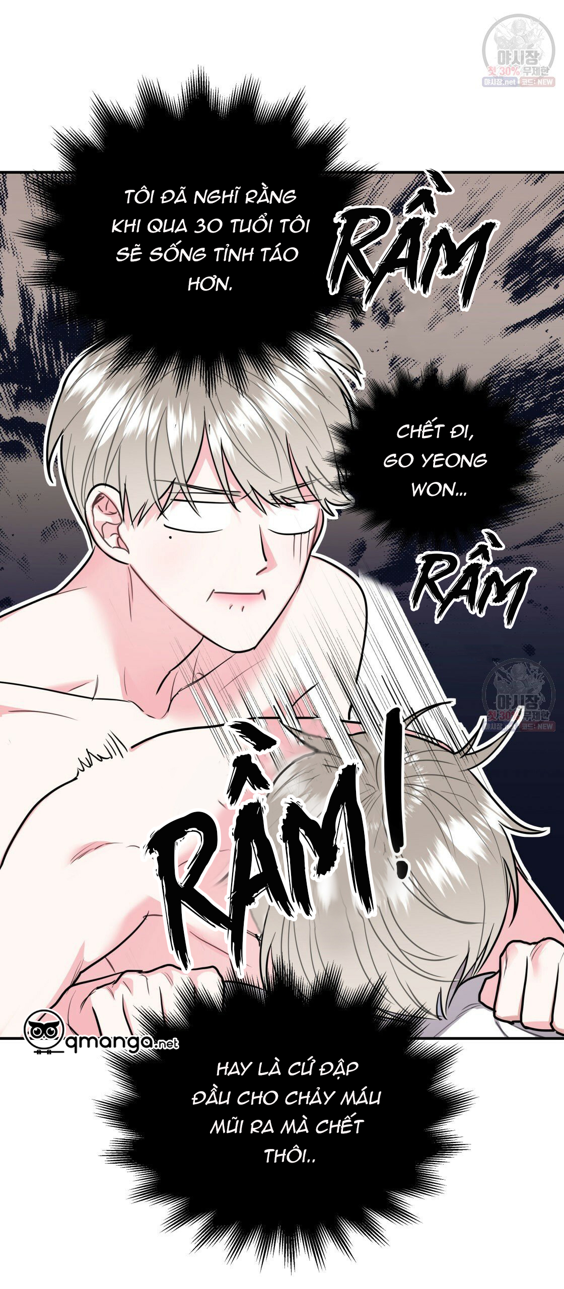 tôi với cậu không thể như thế này chapter 10 56