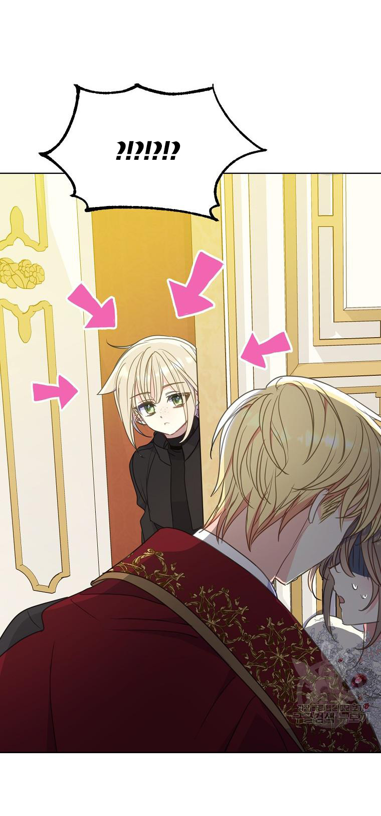 bệ hạ, xin đừng giết tôi!! chapter 104.1 2