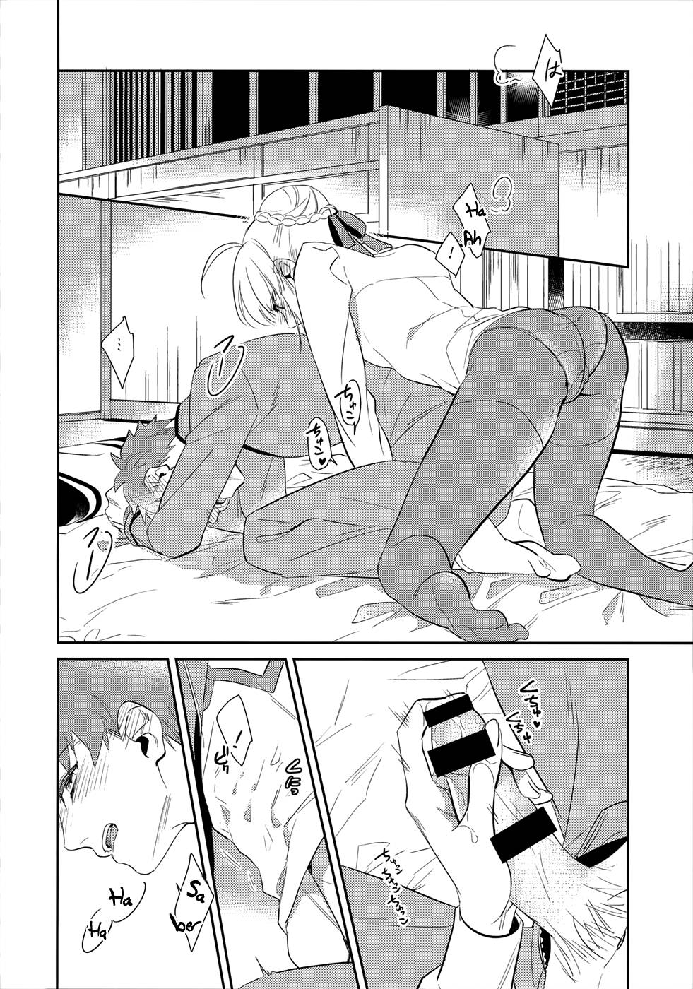 bia rượu đưa đường dẫn lối chapter 1 15