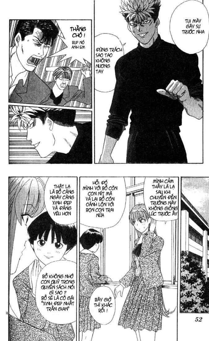 tenshi na konamaiki chapter 2 15