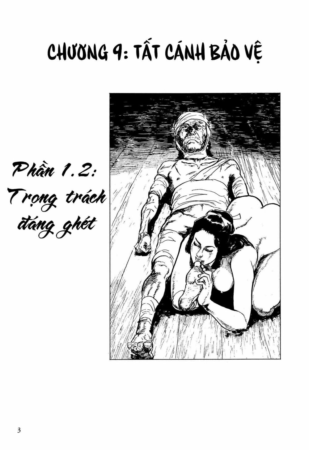 hanzou no mon chapter 58.1 3