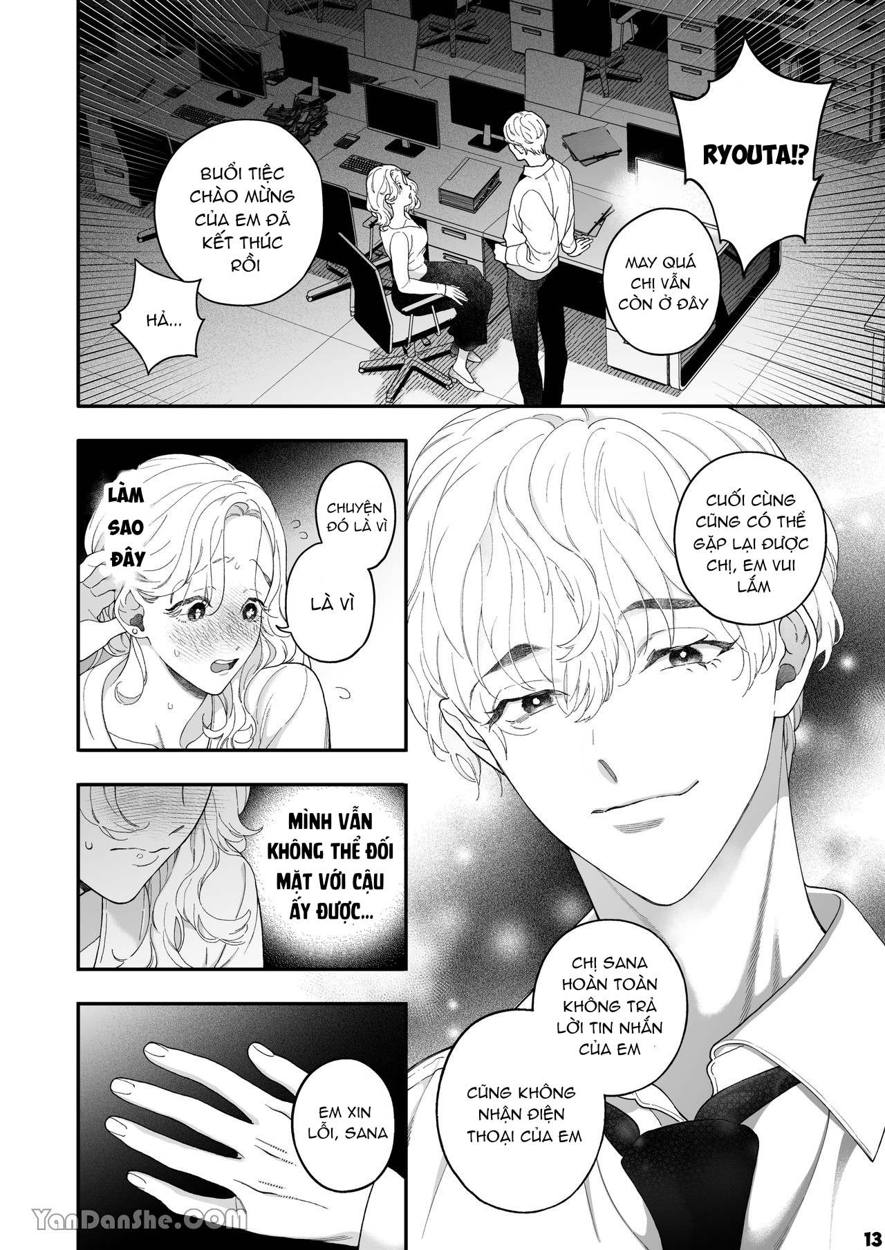 rõ ràng là cô gái vậy mà lại để học sinh cũ dạy mình lần đầu tiên chapter 2 2