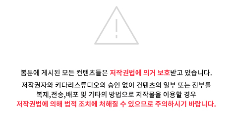 tình yêu lụi tàn chapter 11 84