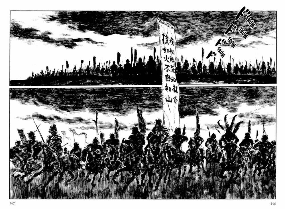 hanzou no mon chapter 58.2 71