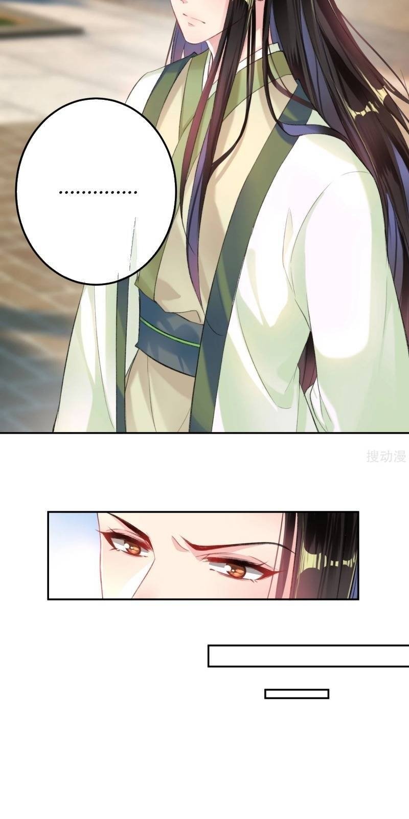 vương gia, áo lót của ngươi rơi mất rồi chapter 19 17