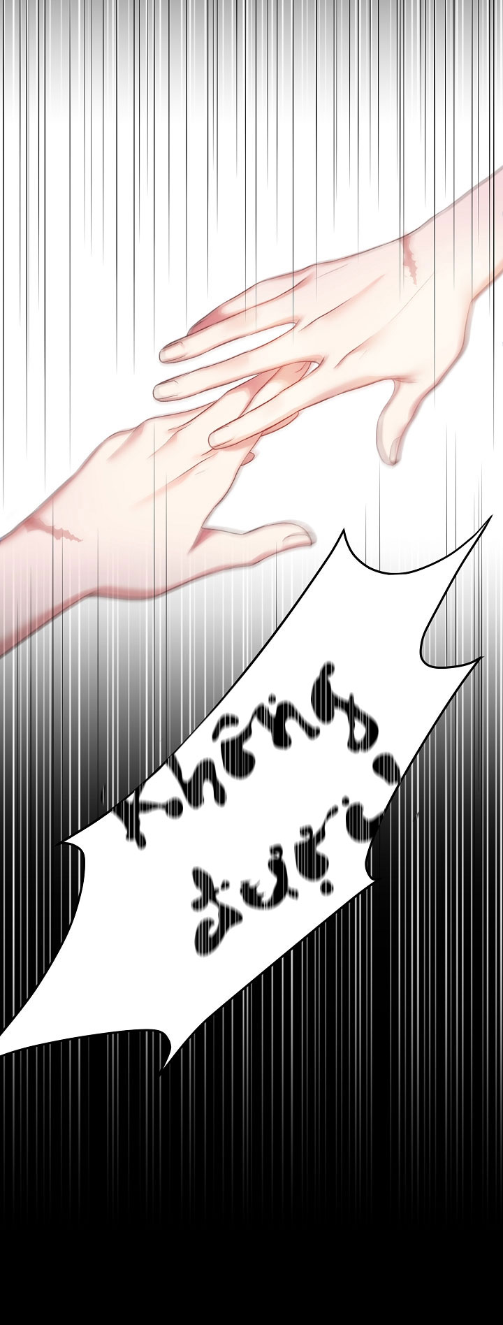 tôi sẽ trở thành nhân vật chính chapter 2 10