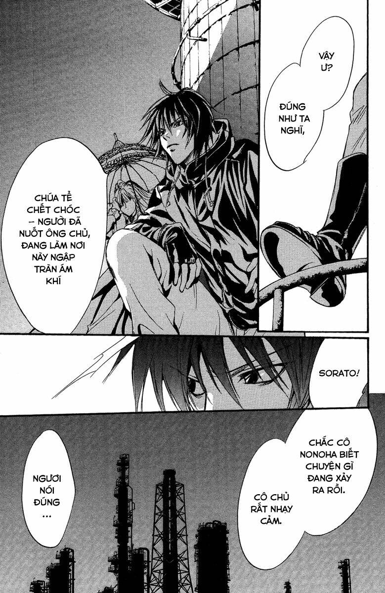 foreign land of ogres chapter 6 13