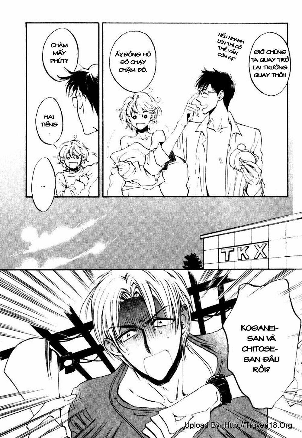 tenki yohou no koibito chapter 5 6