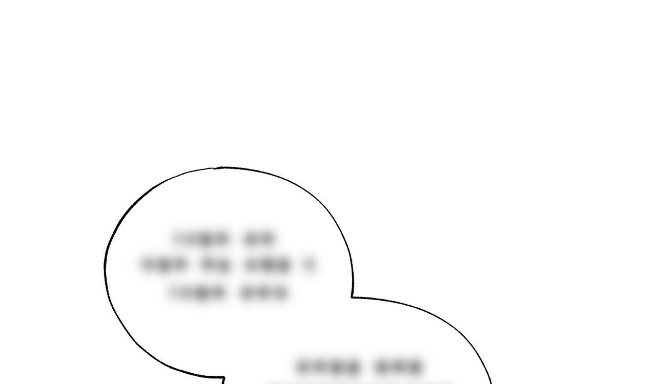 vị ngọt đôi môi chapter 16 67