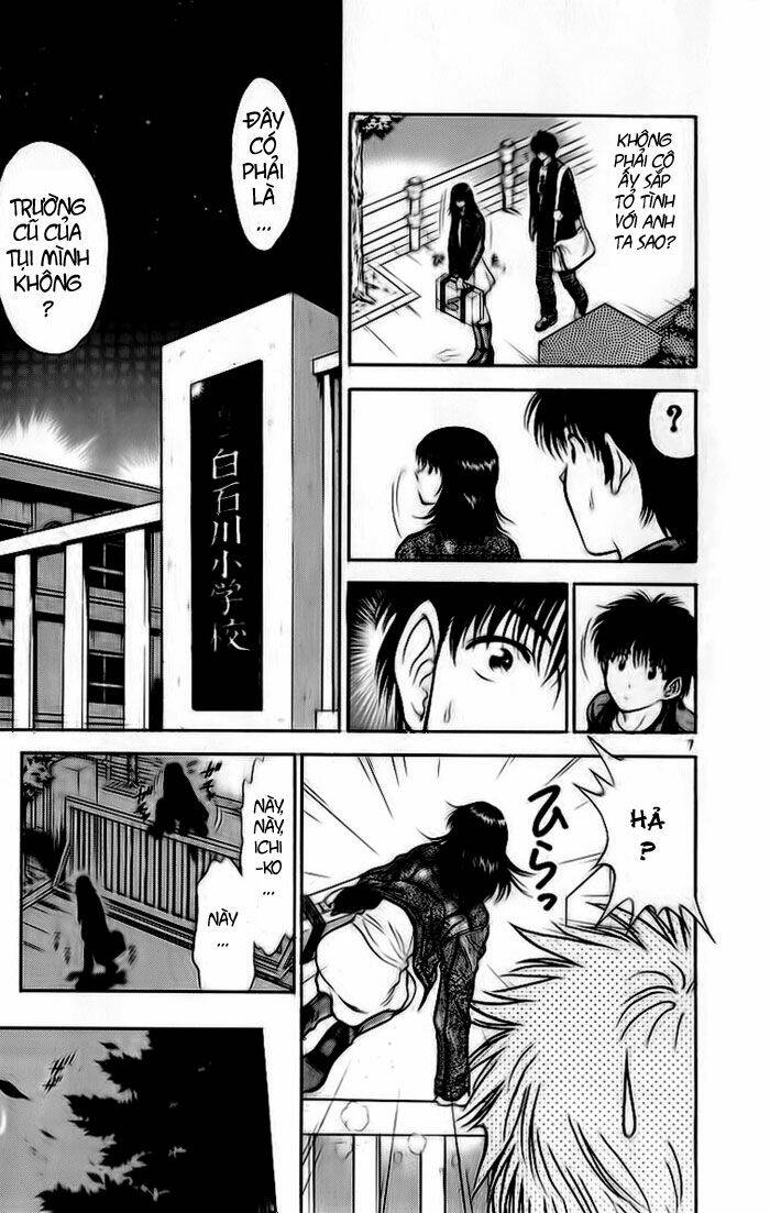 salad days chapter 22 8