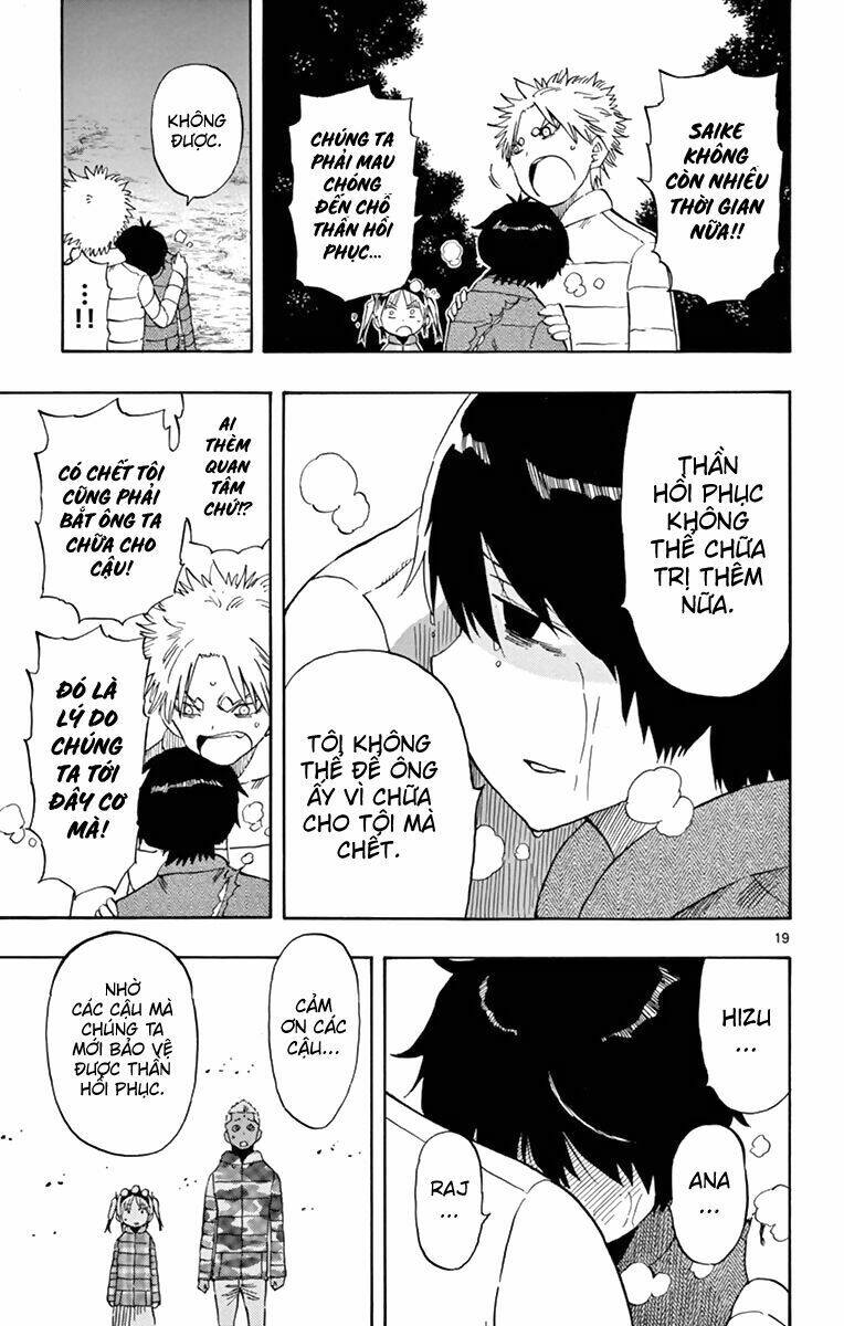 saike mata shite mo chapter 71 20