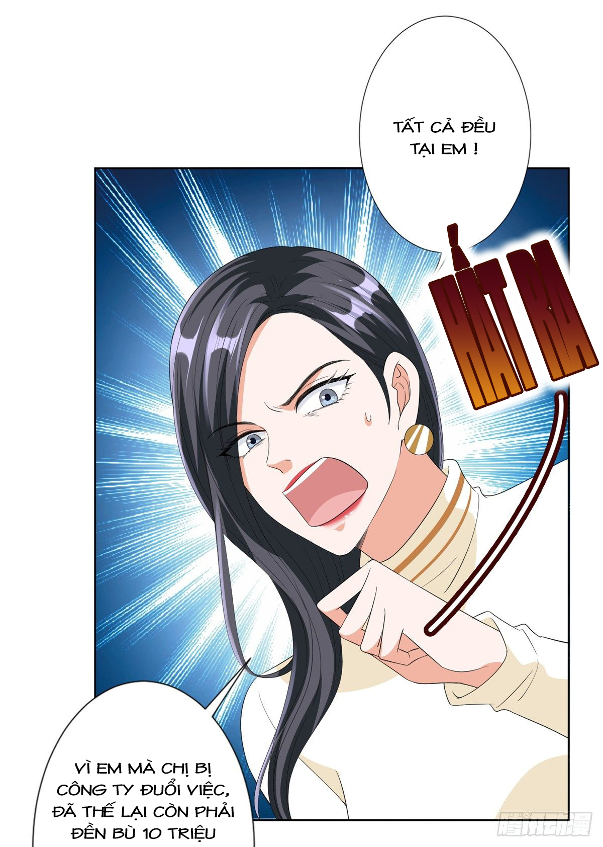 thí hôn lão công, cần giúp sức chapter 117 3