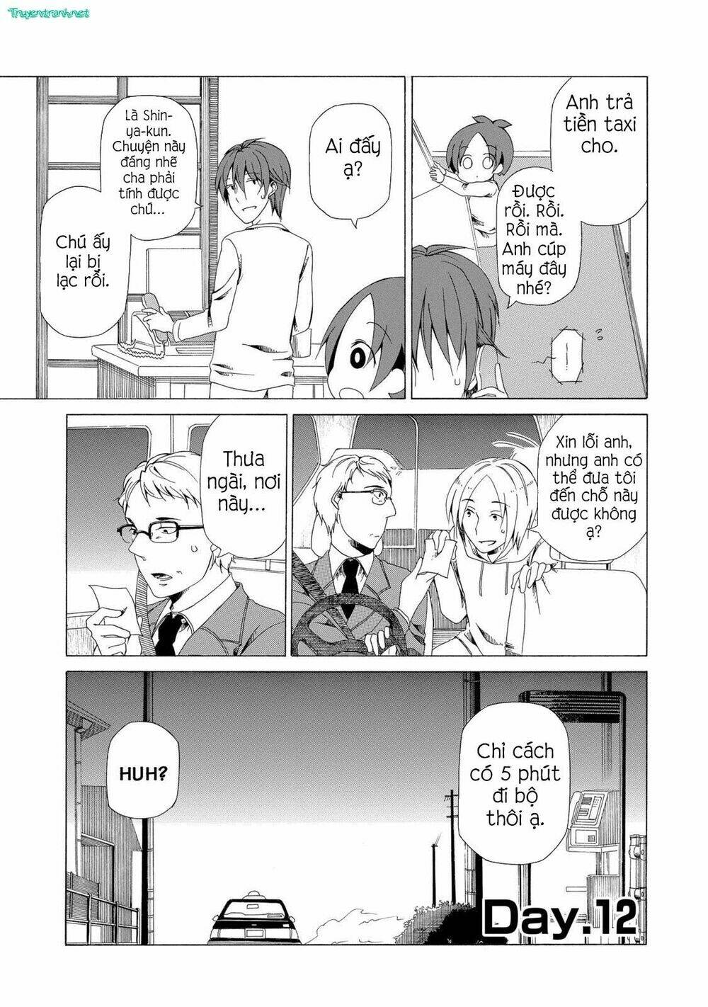 chichi to ko chapter 12 1