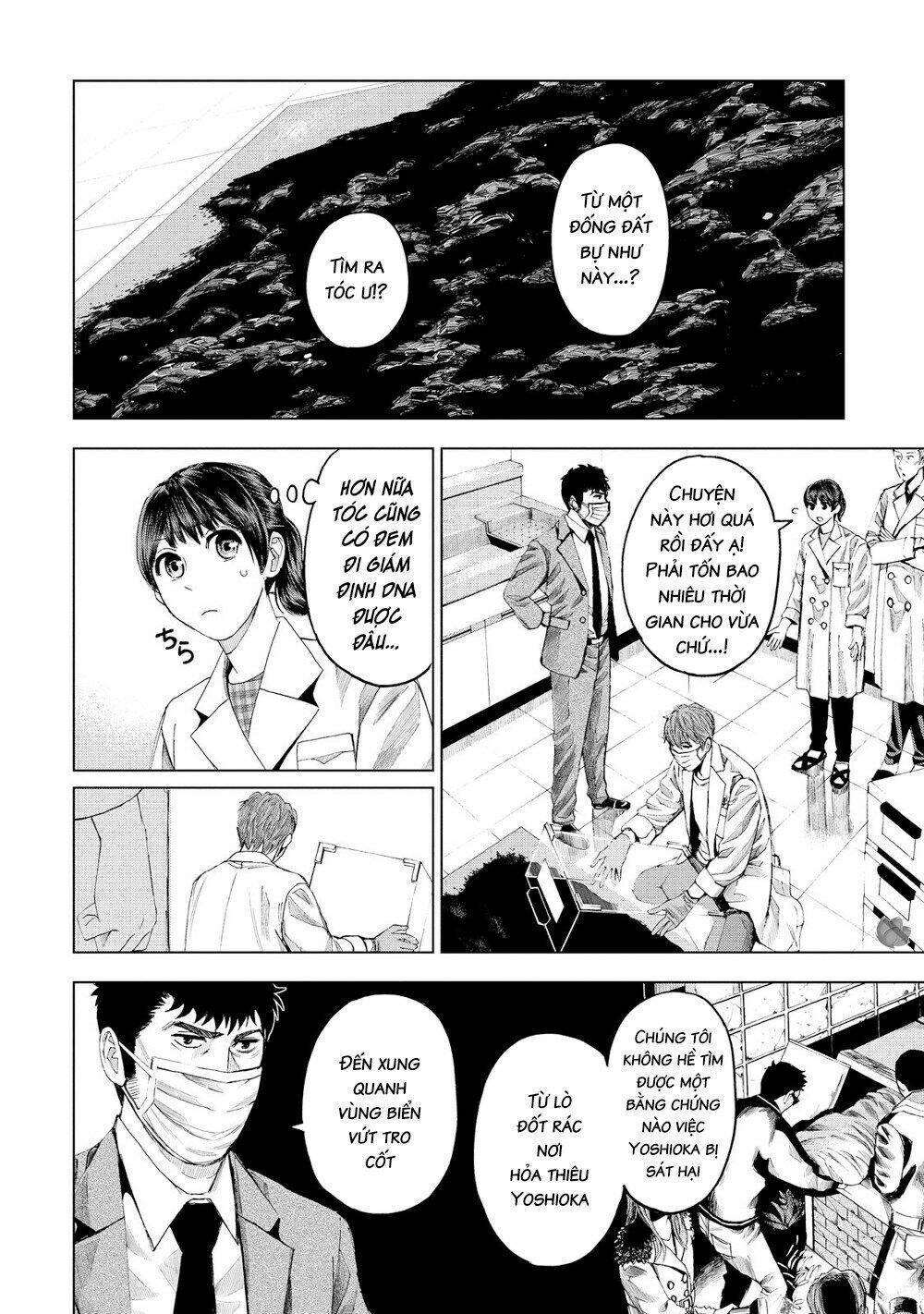 trace: kasouken houi kenkyuuin no tsuisou chapter 14 9