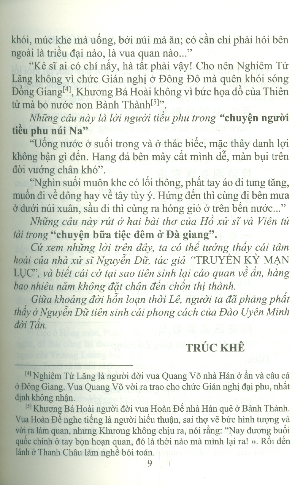 Truyền Kỳ Mạn Lục