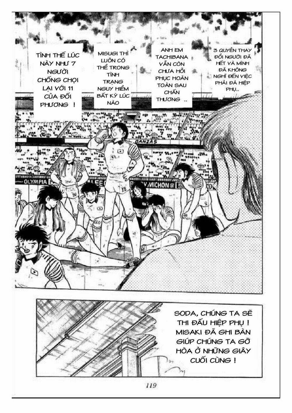 captain tsubasa : j boy's challenge chapter 16 26