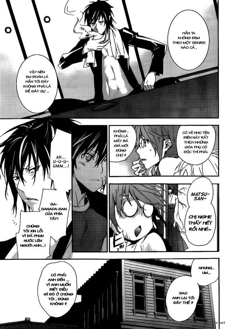 sekirei chapter 117 6