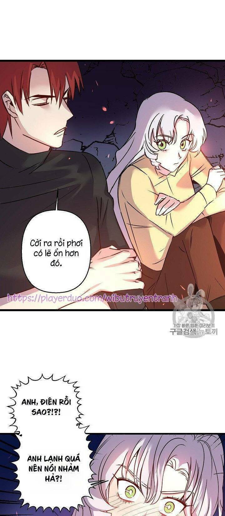 hôn lễ báo thù chapter 17 3