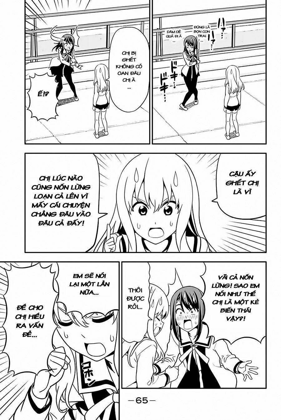 aho girl chapter 109 8