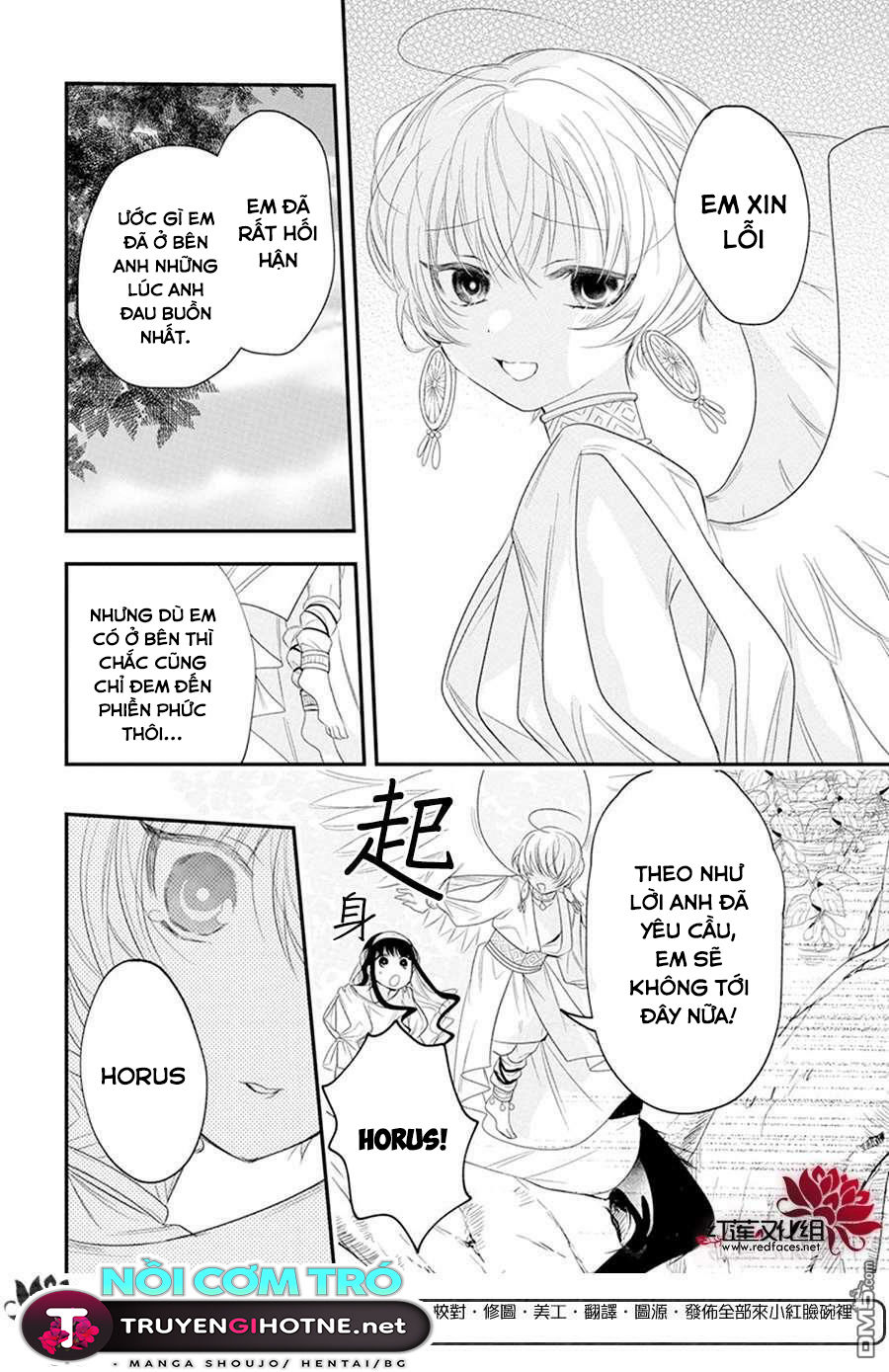 merritt và vị thần ai cập rảnh rỗi chapter 4.2 5