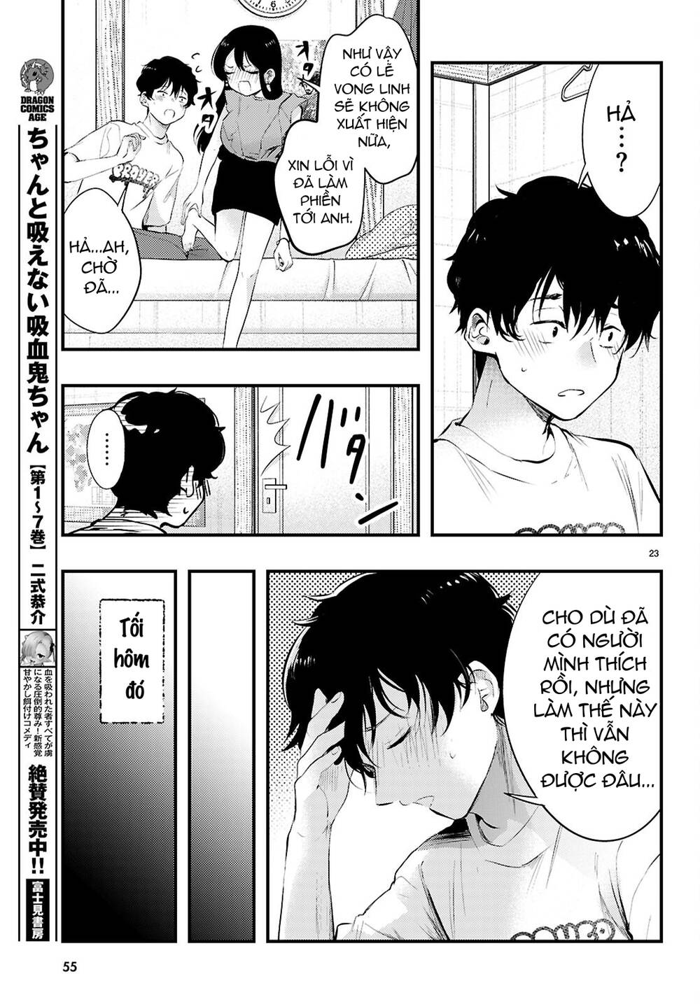 midari ni tsukasete wa narimasen chapter 1 25