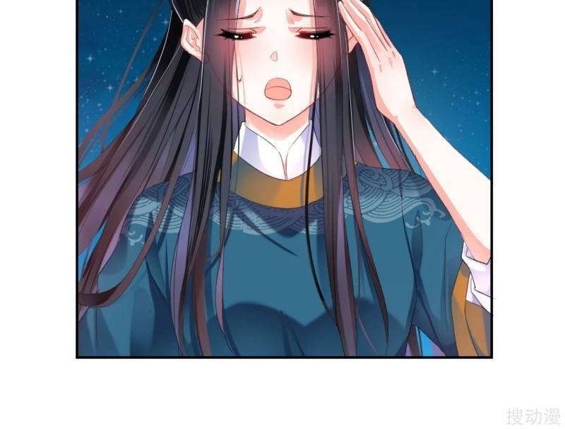 vương gia, áo lót của ngươi rơi mất rồi chapter 22 14