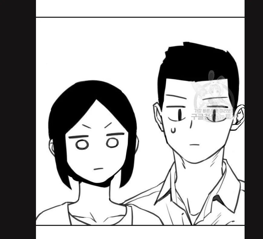 sự lụi tàn của usuzumi chapter 113 25