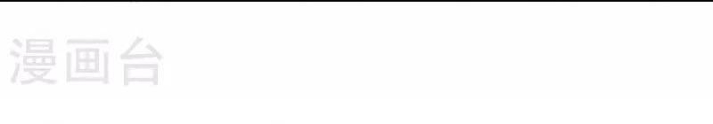 hài đế vi tôn chapter 154 25