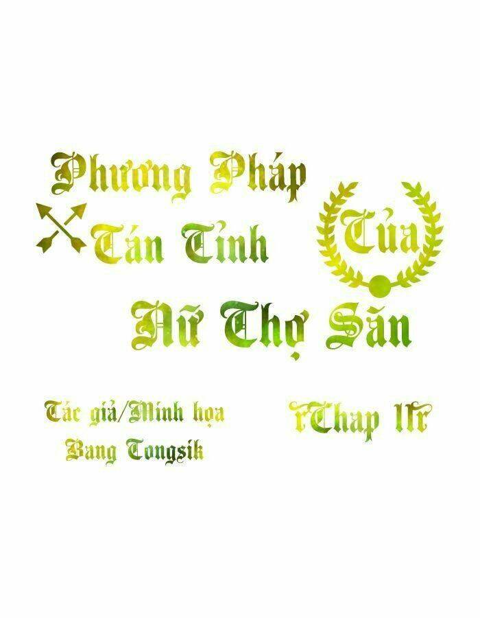 phương pháp tán tỉnh của nữ thợ săn chapter 11 1