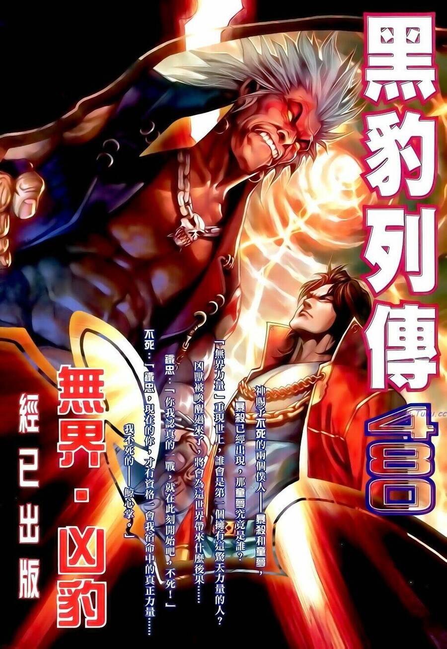 anh hùng vô lệ chapter 125 35