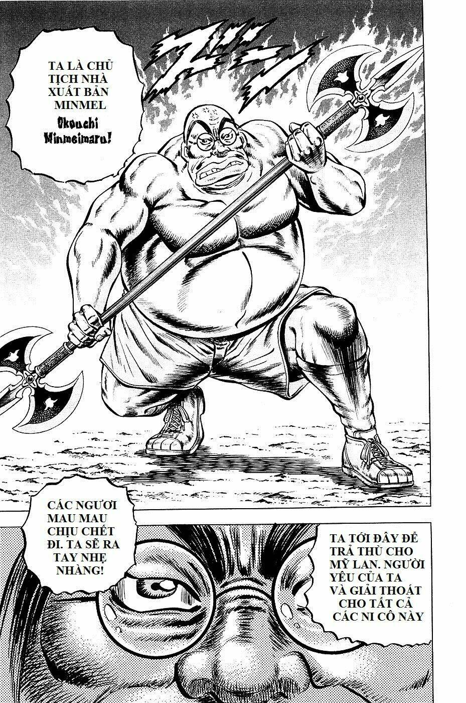 akakatsuki!! otokojuku - seinen yo, taishi wo idake chapter 96 14