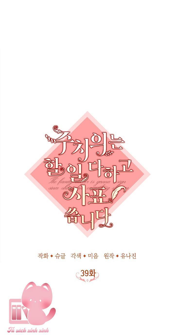 bác sĩ hoàn thành trách nhiệm rồi chapter 39 14