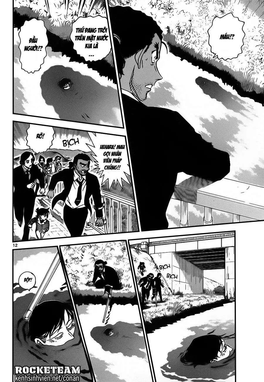 conan chapter 913 12