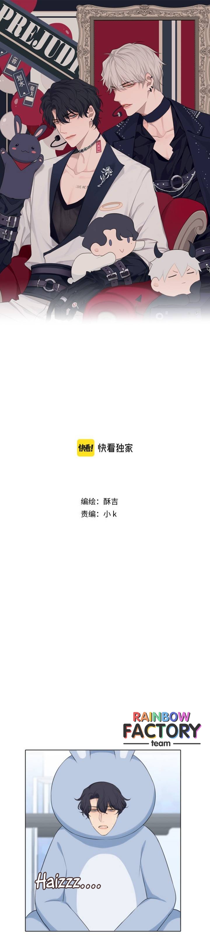 định kiến chapter 43 1