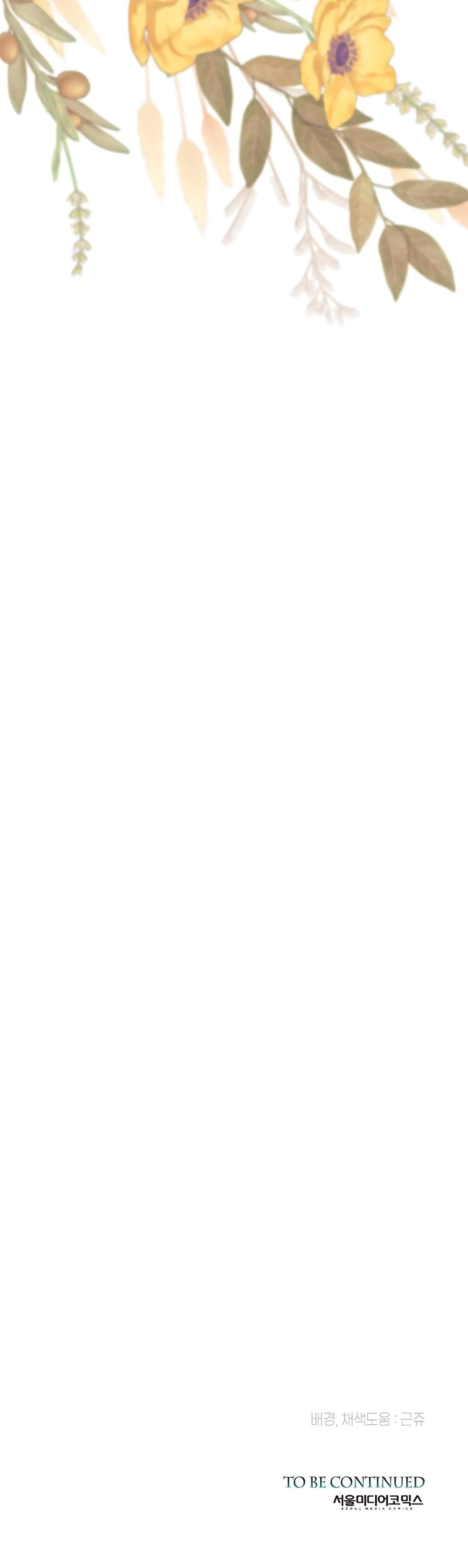 hoàng tử phiền toái chapter 36 57