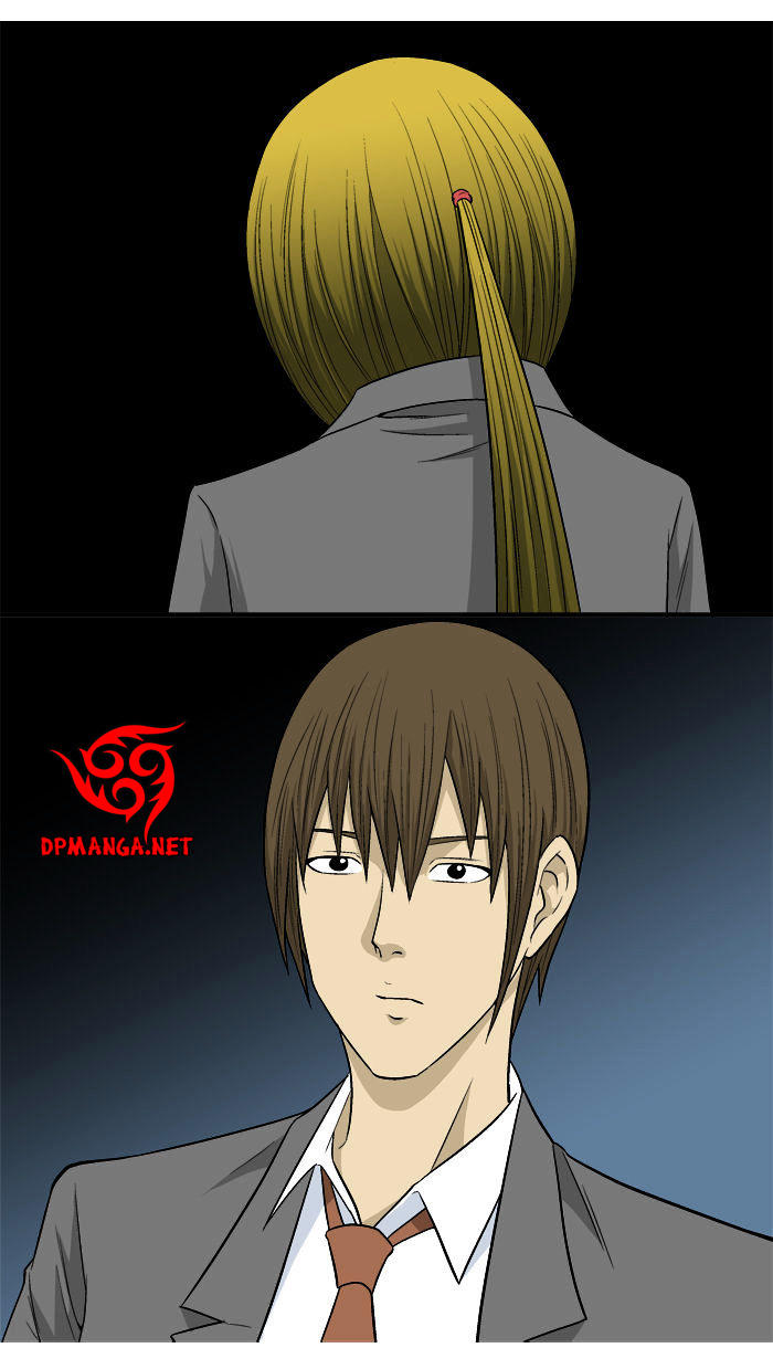 aura from another planet chapter 14 56