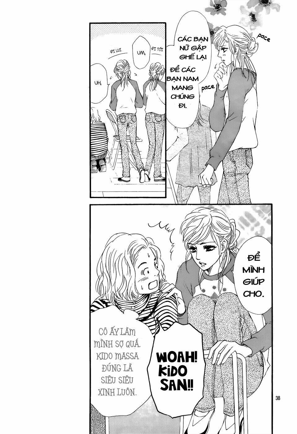 kujaku no kyoshitsu chapter 1.2 20