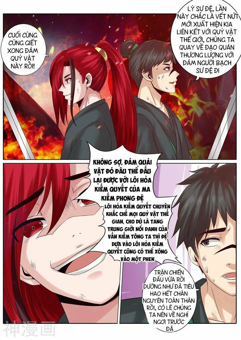 chư thiên ký chapter 132 7