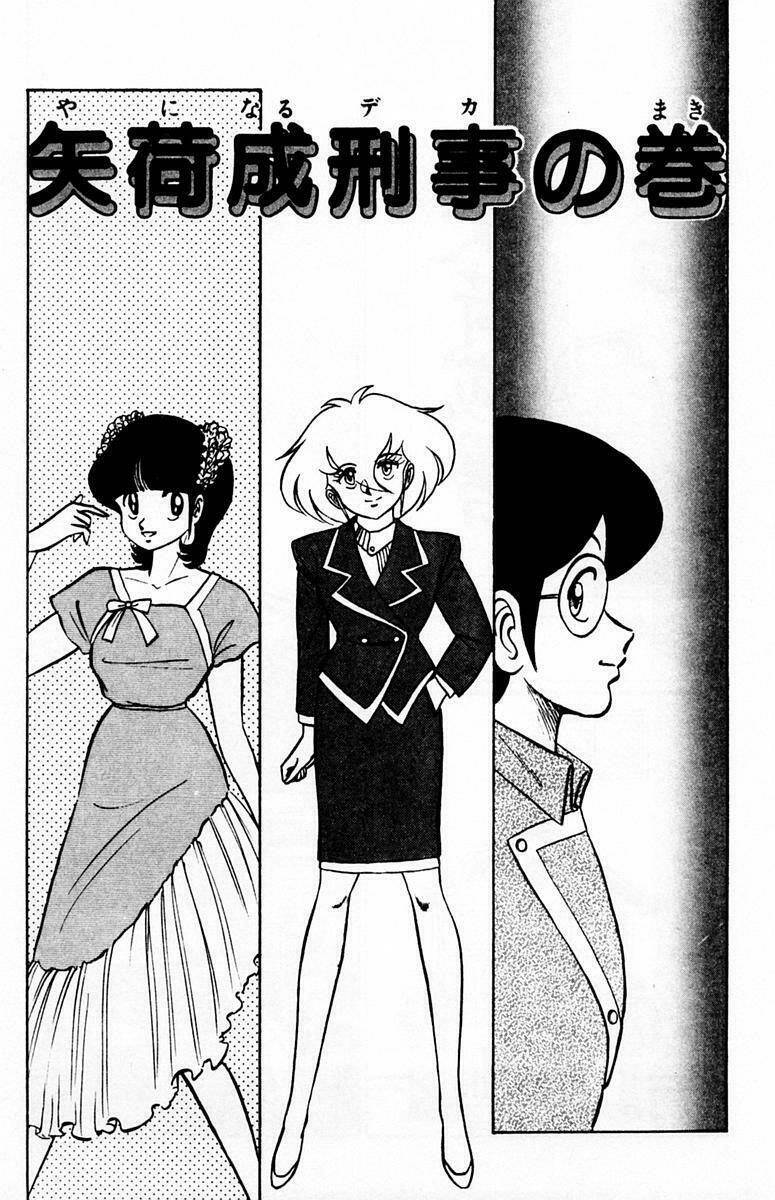 yuu & mi chapter 39 1